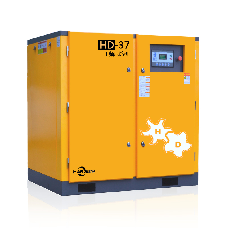 漢德工頻壓縮機(jī)HD-37